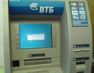 atm1.jpg