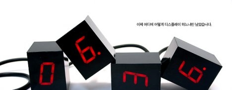 funshop_page_16_1.jpg
