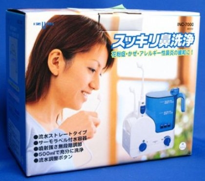 nose_washer_1.jpg
