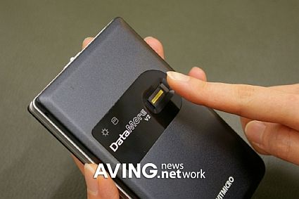 savit micro datamore v2 fpr