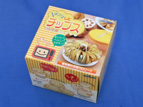 chip3.jpg