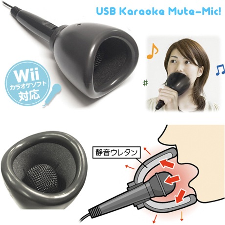 mute-microphone