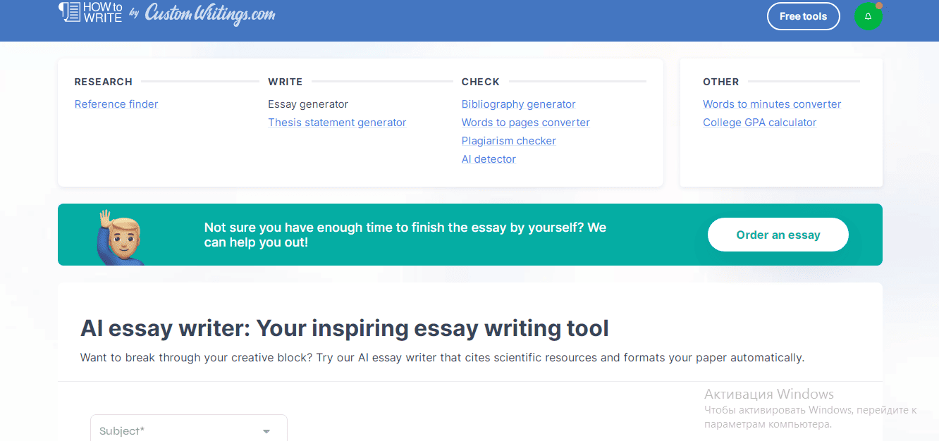 The 10 Best Free AI Essay Generators 2024: How Much to Pay and What ...